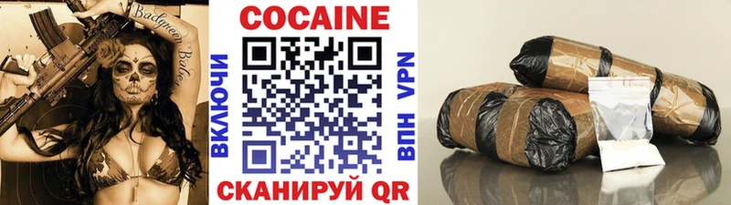 Цена Заинск COCAIN A PVP Меф мяу мяу ГАШ ТГК Марихуана ГЕРОИН