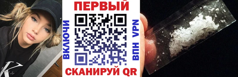 как найти закладки  Заинск  Амфетамин Розовый 
