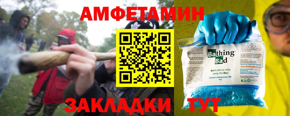 АМФ 98% Заинск