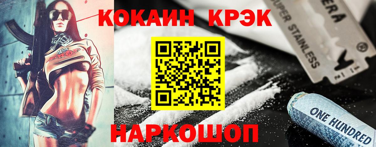 Cocaine Columbia  Вход с VPN  COCAIN Fish Scale  Cocaine  Заинск 