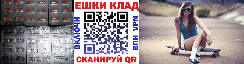 ссылка на мегу ссылки  закладки  Заинск  Экстази XTC 
