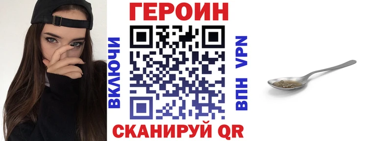 ГЕРОИН белый  дарнет шоп  Заинск 