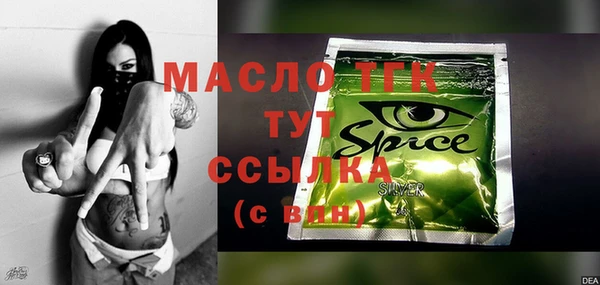 марки lsd Ельня