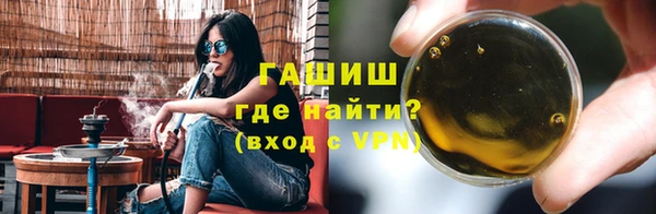 ALPHA-PVP Елизово