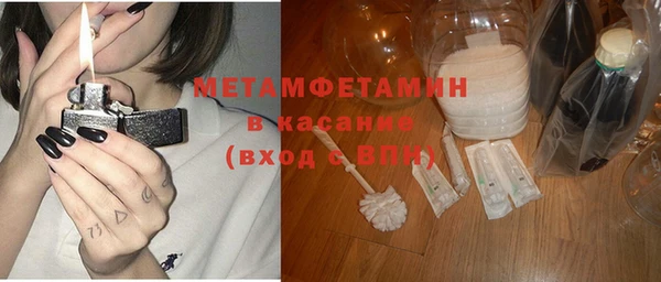 прущие крисы Елабуга
