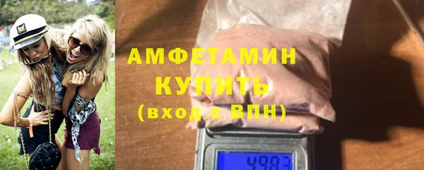 ALPHA-PVP Елизово