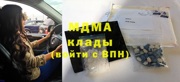 бутират Дмитриев