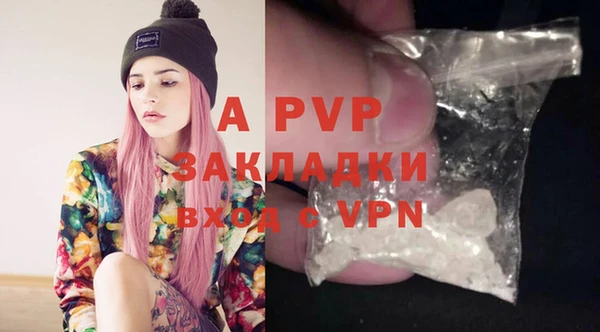 прущие крисы Елабуга