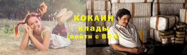 кокаин Красавино