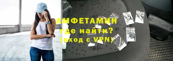 ALPHA-PVP Елизово