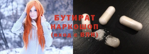марки lsd Ельня