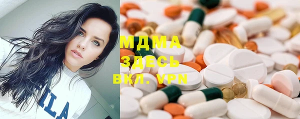 марки lsd Ельня