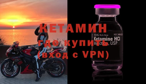 ALPHA-PVP Елизово