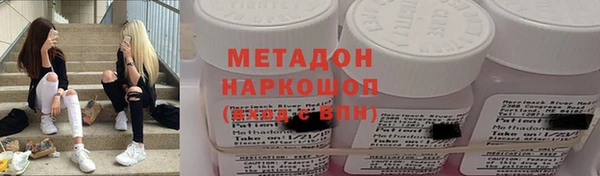 марки lsd Ельня