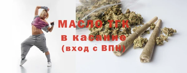 соль курить ск Янаул