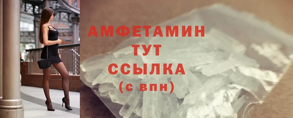 марки lsd Ельня