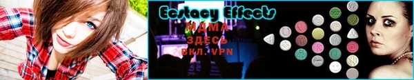 прущие крисы Елабуга