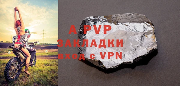 ALPHA-PVP Елизово