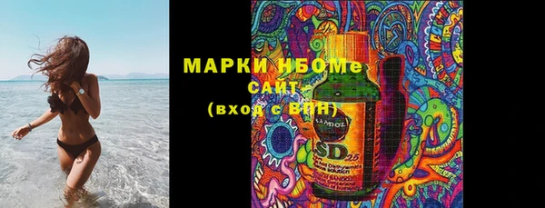 ALPHA-PVP Елизово