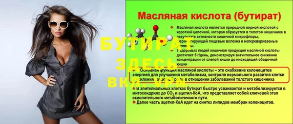 марки lsd Ельня