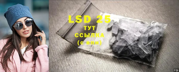 марки lsd Ельня