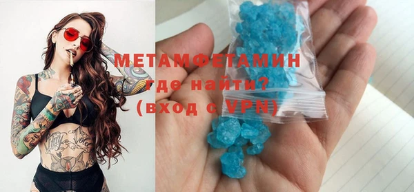 ALPHA-PVP Елизово