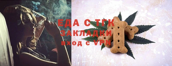ALPHA-PVP Елизово