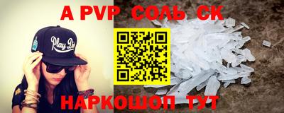 синтетический гашиш Шахты