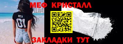 ALPHA PVP Шебекино