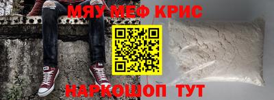 синтетический гашиш Шахты