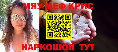 синтетический гашиш Шахты