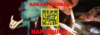 бутик Шелехов
