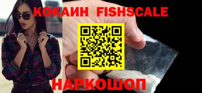 бутик Шелехов