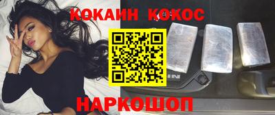 бутик Шелехов