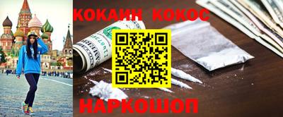 ALPHA PVP Шебекино