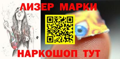 бутик Шелехов