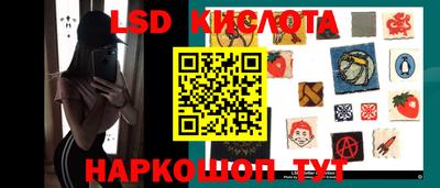 бутик Шелехов