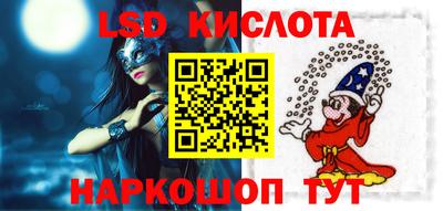 синтетический гашиш Шахты