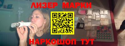 синтетический гашиш Шахты