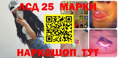 синтетический гашиш Шахты