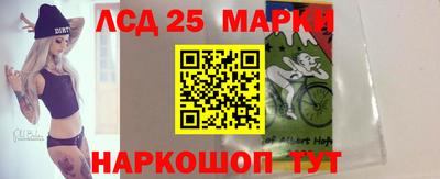 бутик Шелехов
