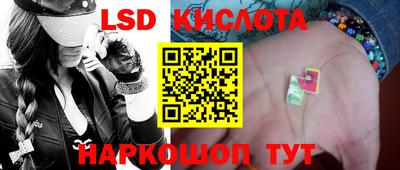 бутик Шелехов