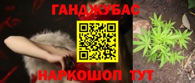 бутик Шелехов