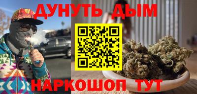 синтетический гашиш Шахты