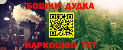 ALPHA PVP Шебекино