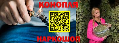 синтетический гашиш Шахты