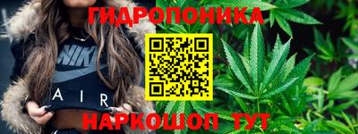 бутик Шелехов