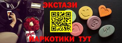 ALPHA PVP Шебекино