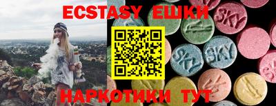 синтетический гашиш Шахты