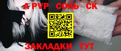 синтетический гашиш Шахты